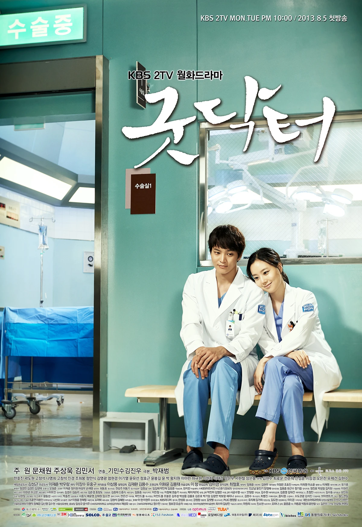 Bác sĩ nhân ái | Good Doctor (2013)