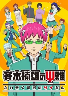 Bi Kịch Của Một Siêu Năng Lực Gia | The Disastrous Life Of Saiki K (2017)