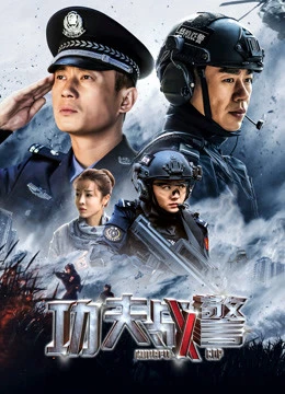 Cảnh Sát Kung Fu | Kung Fu Cop (2020)