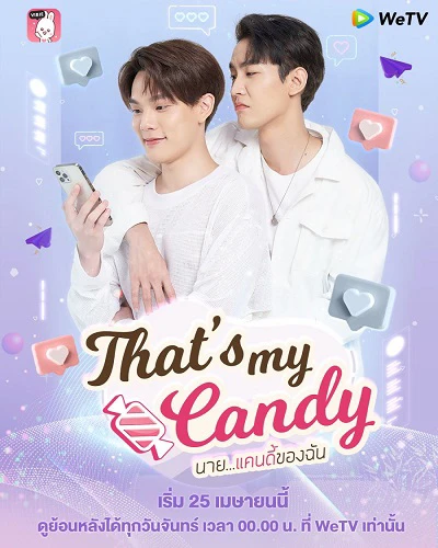 Chàng Candy Của Tôi | That’s My Candy (2022)