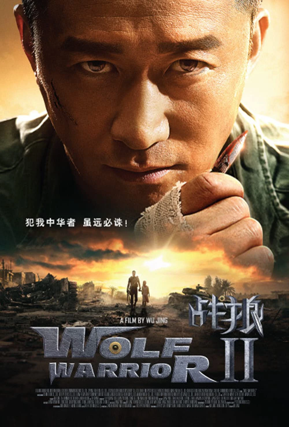 Chiến Lang 2 | Wolf Warriors Ⅱ (2017)