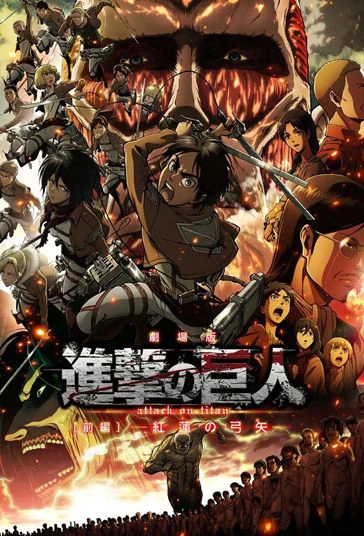 Đại chiến Titan (Phần 1) | Attack on Titan (Season 1) (2013)