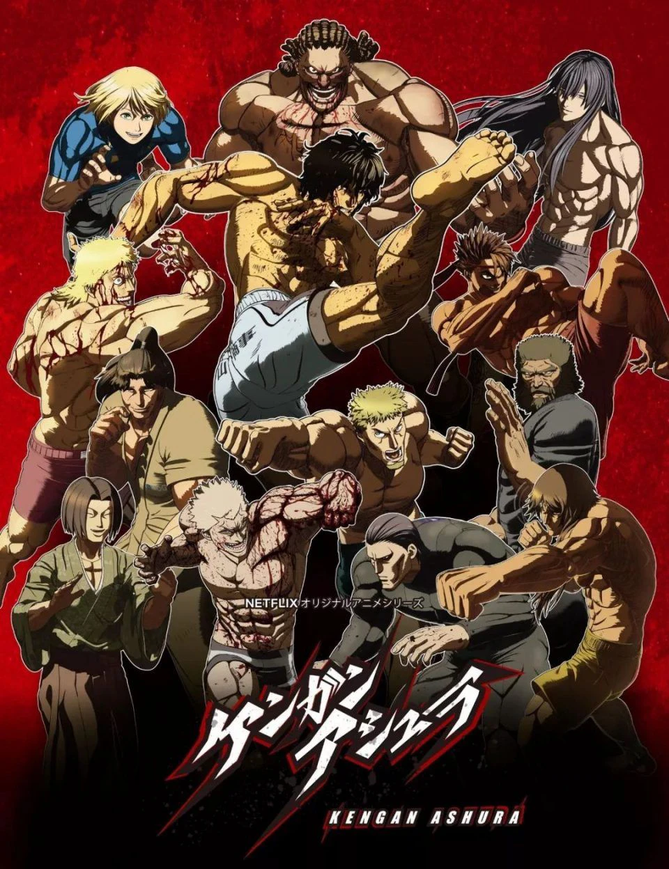 Đấu sĩ Ashura (Phần 3) | KENGAN ASHURA (Season 3) (2023)