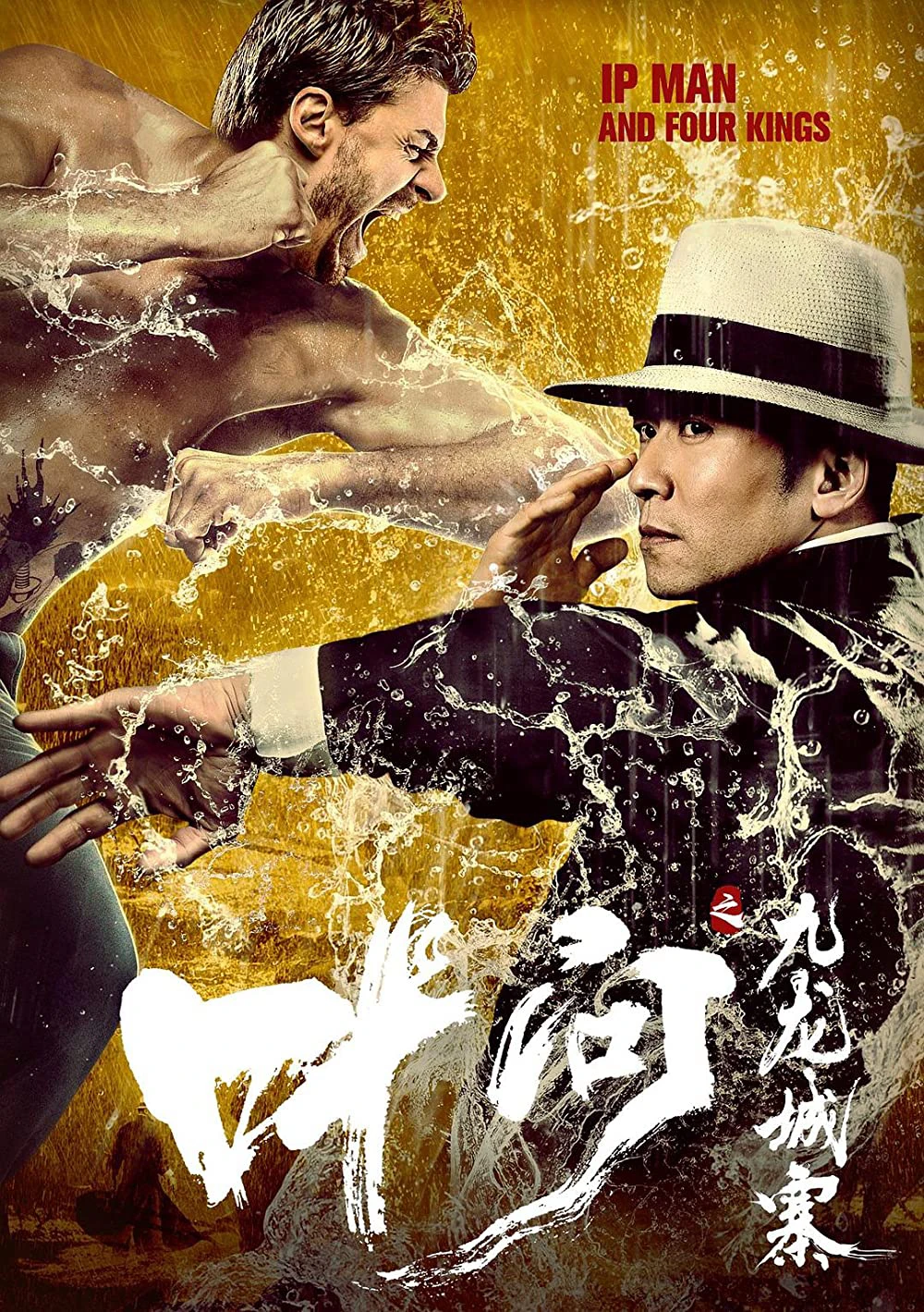 Diệp Vấn: Cửu Long Thành Trại | Ip Man and Four Kings (2019)