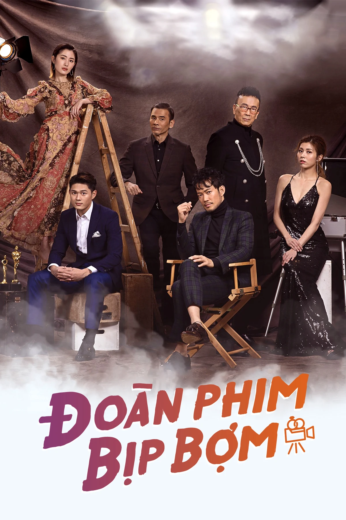 Đoàn Phim Bịp Bợm | Fraudstars (2021)