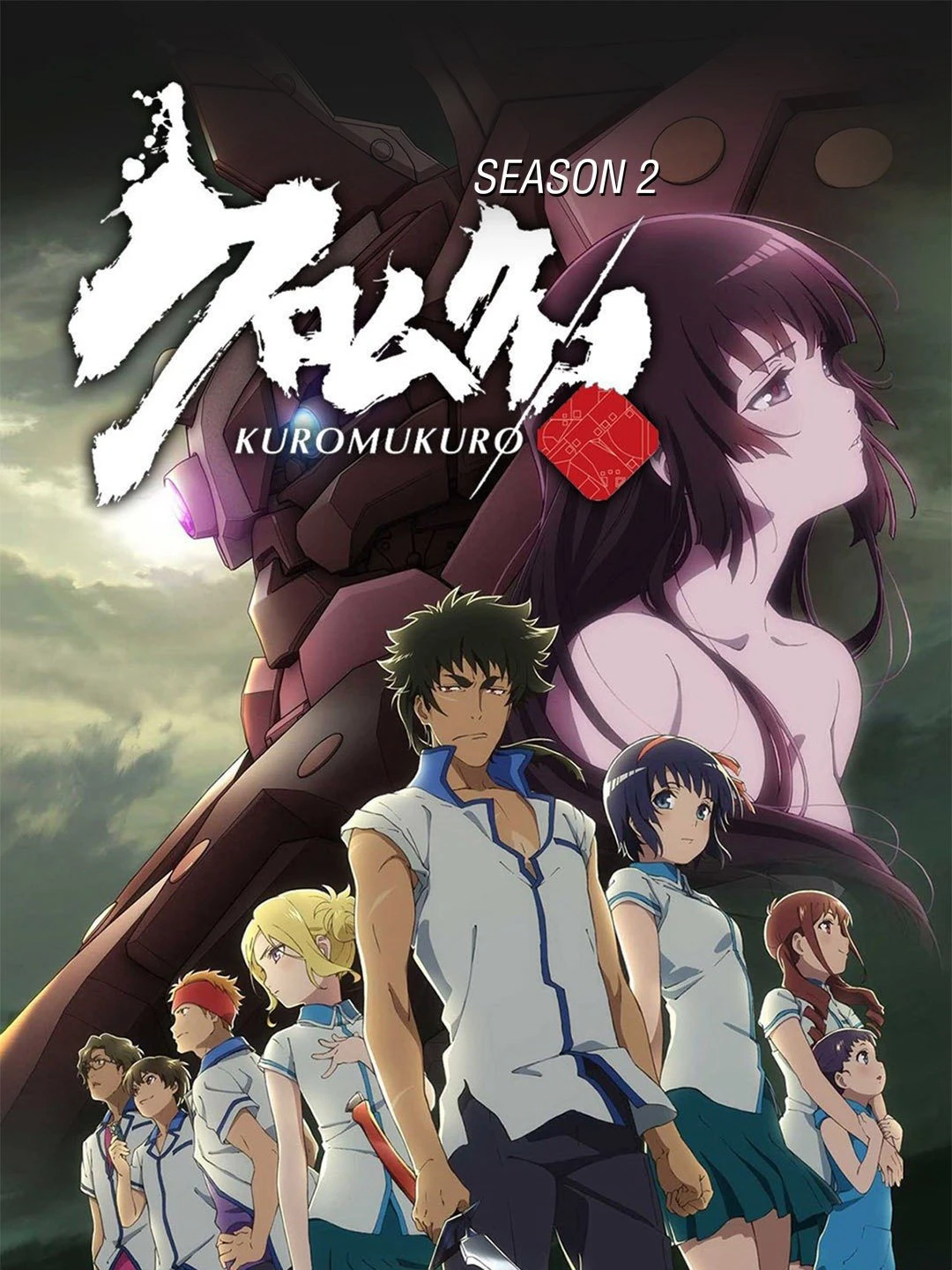 Hắc Thánh Tích (Phần 2) | Kuromukuro (Season 2) (2016)