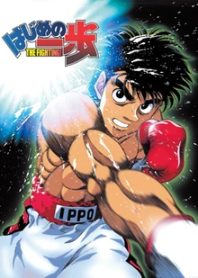 Hajime No Ippo | Hajime No Ippo  (2015)