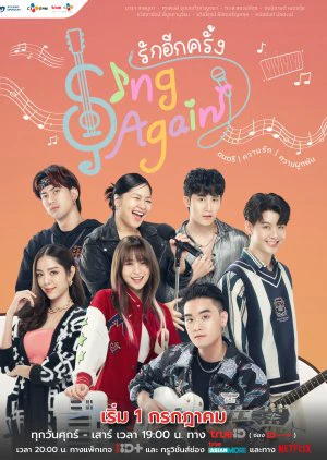 Hát lên lần nữa | Sing Again (2022)