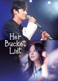 Her Bucket List | Her Bucket List (2021)