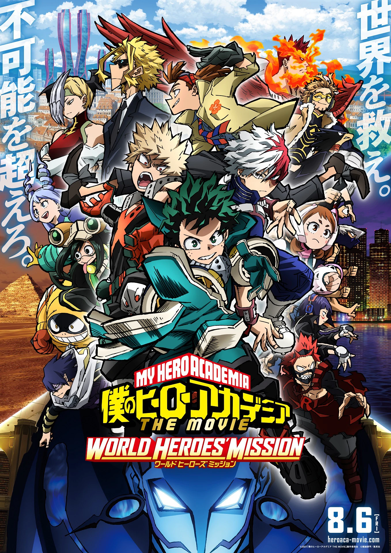 Học viện siêu anh hùng: Nhiệm vụ giải cứu thế giới | My Hero Academia: World Heroes' Mission (2021)