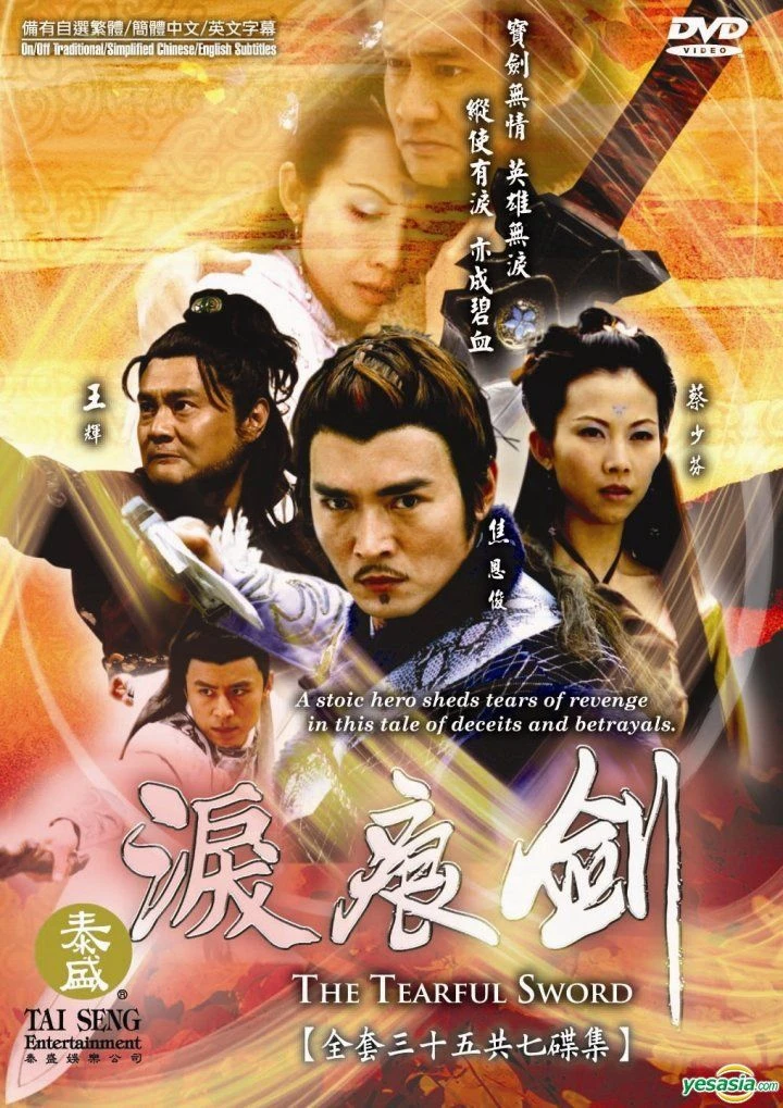 Kiếm Ngấn Lệ Sầu  | The Tearful Sword  (2009)