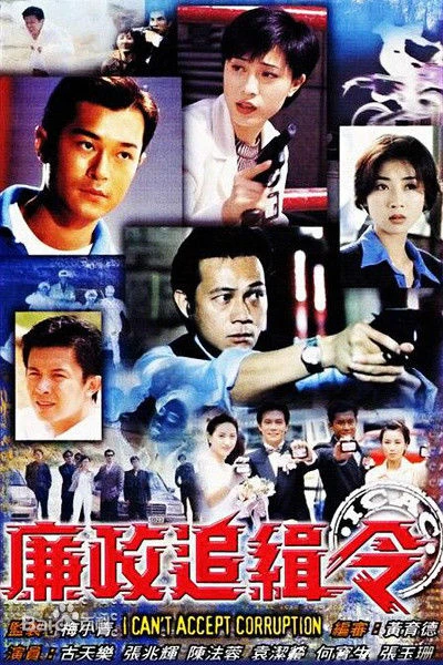 Lệnh Truy Nã | Lệnh Truy Nã (1997)