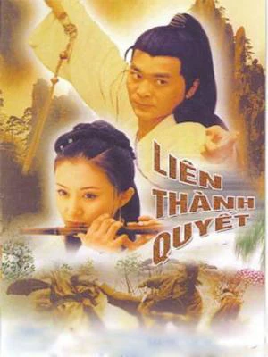 Liên Thành Quyết (2003) | Lin Sing Kuet 2003  (2003)