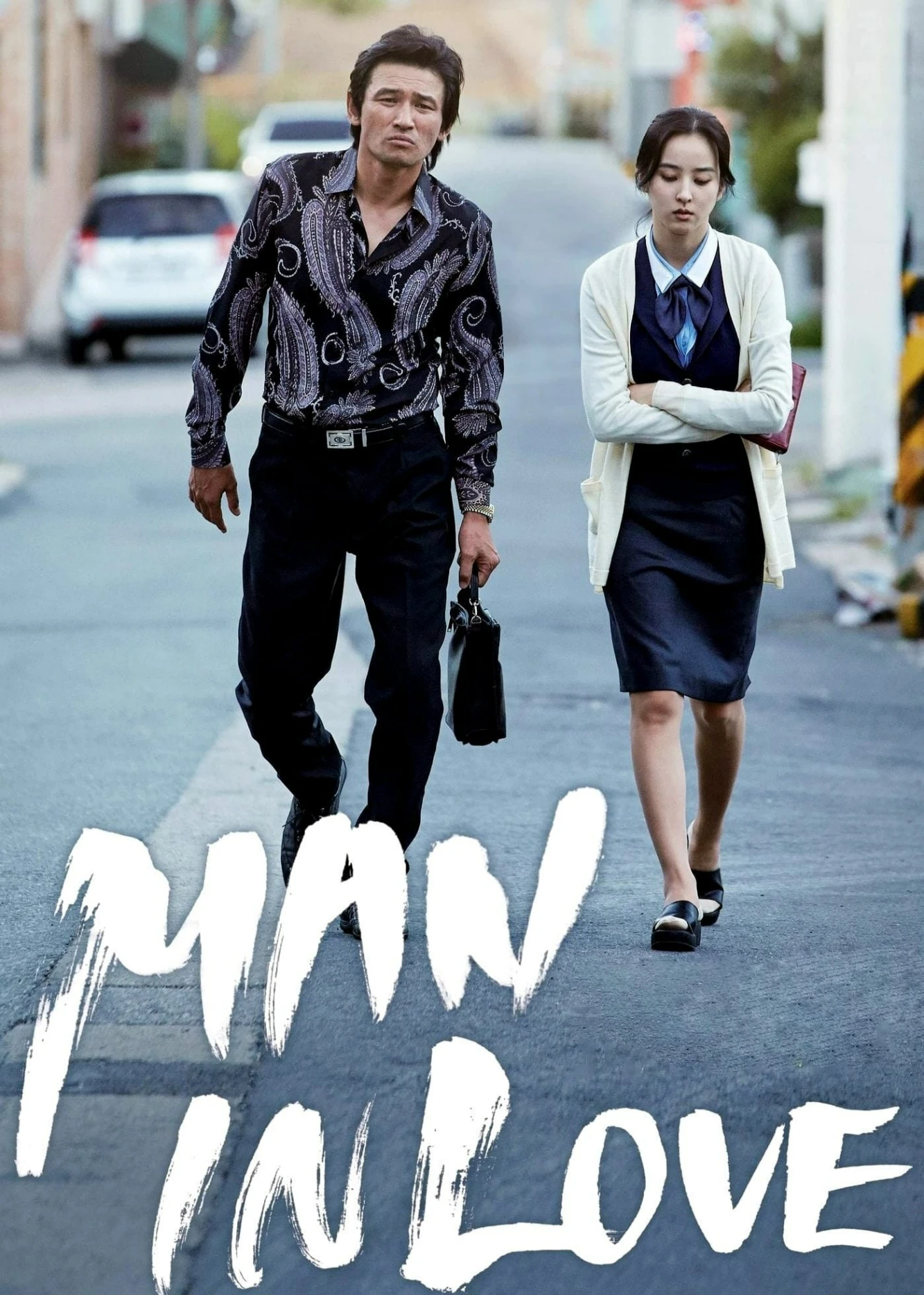 Man in Love | Man in Love (2014)