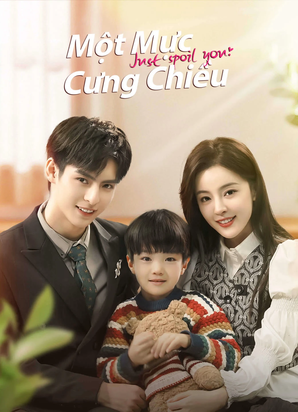 Một Mực Cưng Chiều | Just Spoil You (2023)