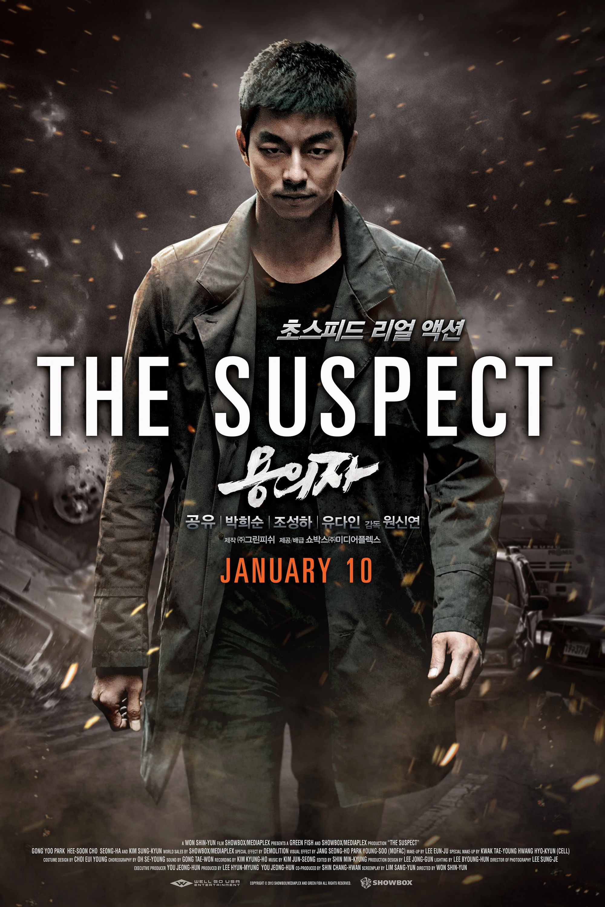 Nghi Phạm - Truy Lùng | The Suspect 2014 (2014)