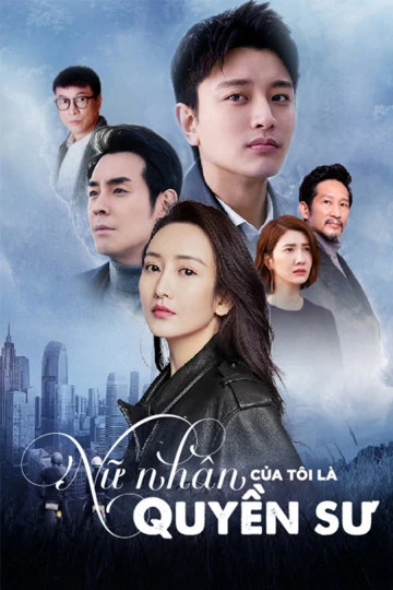 Nữ Nhân Của Tôi Là Quyền Sư | Pushing Hand (2019)