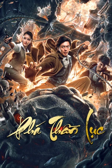 Phá Thần Lục | As God (2020)