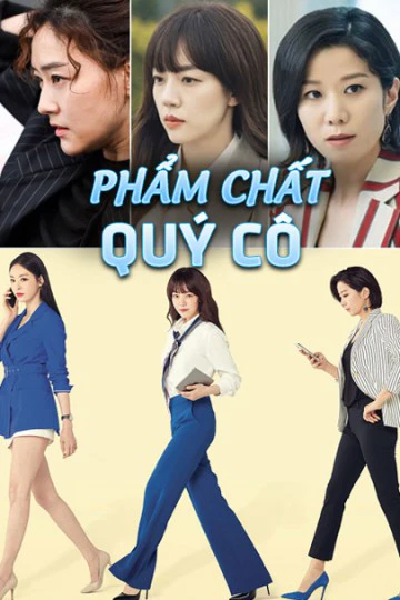 Phẩm Chất Quý Cô | Search Www (2019)