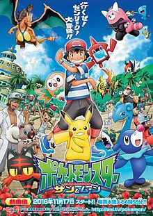 Pokémon: Mặt Trời & Mặt Trăng (Phần 1) | Pokémon the Series: Sun & Moon (Season 1) (2018)