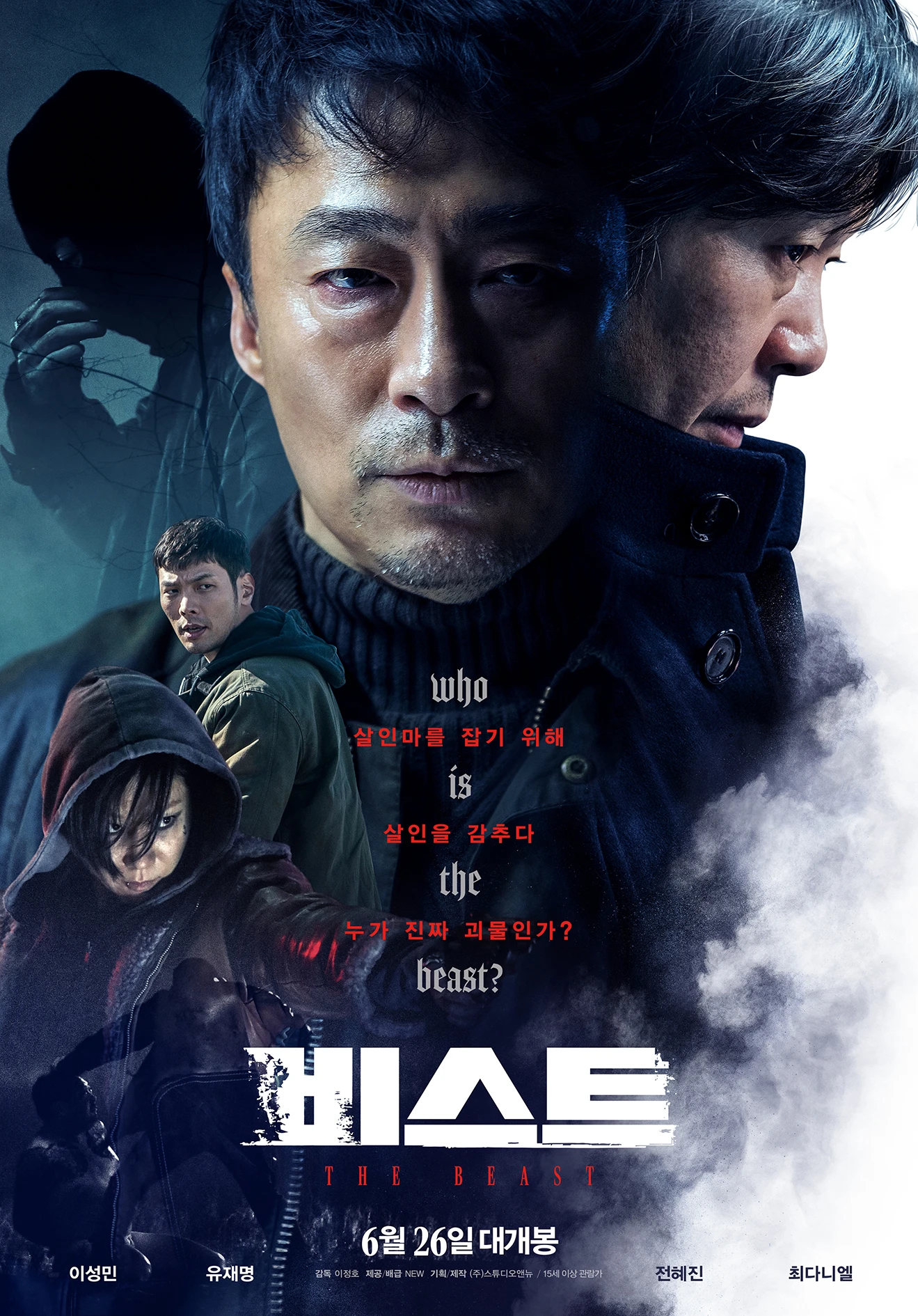 Quái Vật | The Beast (2019)