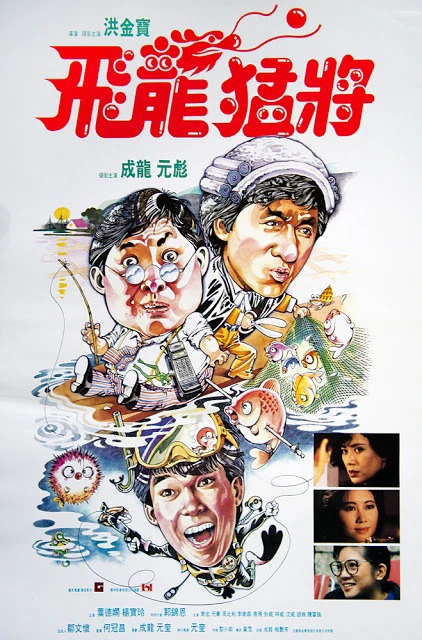 Rồng Bất Tử | Dragons Forever (1988)