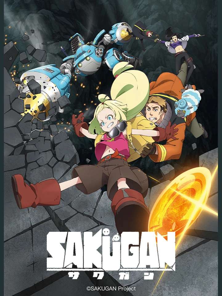 SAKUGAN | Sacks&Guns!! (2021)