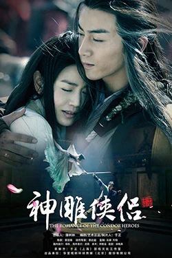 Tân Thần Điêu Đại Hiệp | The Romance Of The Condor Heroes  (2014)