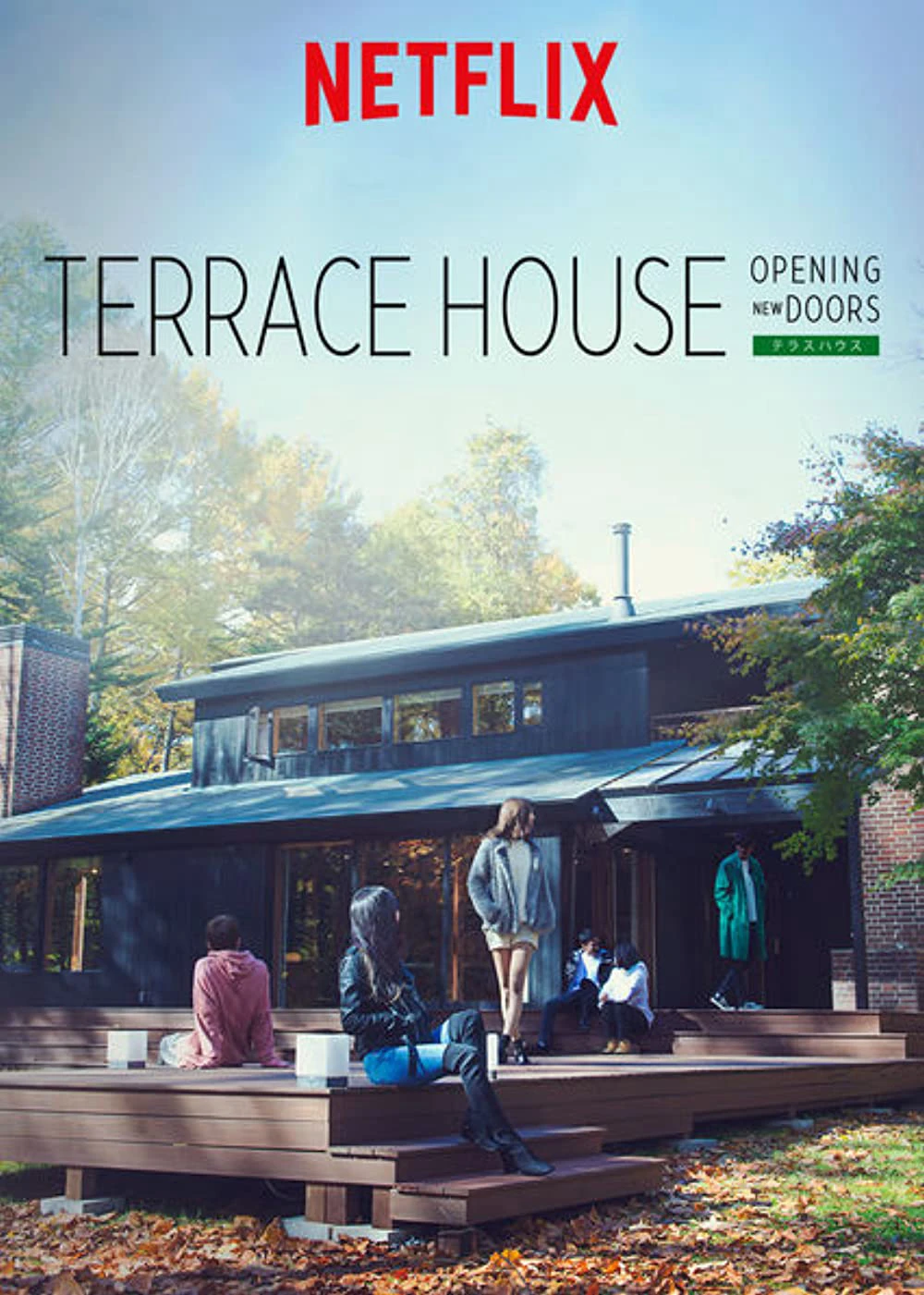 Terrace House: Chân trời mới (Phần 4) | Terrace House: Opening New Doors (Season 4) (2018)