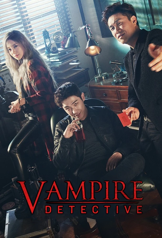 Thám tử ma cà rồng | Vampire Detective (2016)