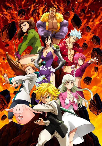 Thất hình đại tội (Phần 5) | The Seven Deadly Sins (Season 5) (2021)