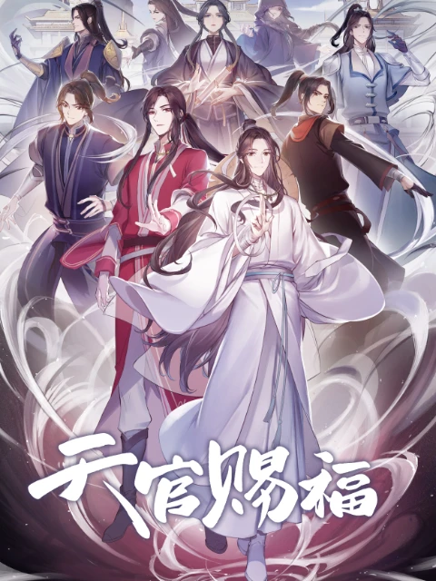 Thiên Quan Tứ Phúc (JP ver.) | Tian Guan Ci Fu, TGCF (2021)