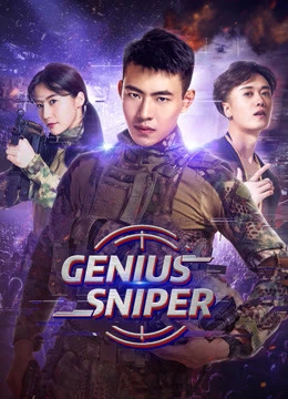 Thiên Tài Bắn Tỉa | Genius Sniper (2020)