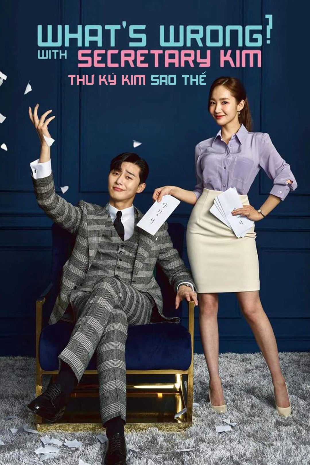 Thư ký Kim sao thế? | What's Wrong with Secretary Kim (2018)