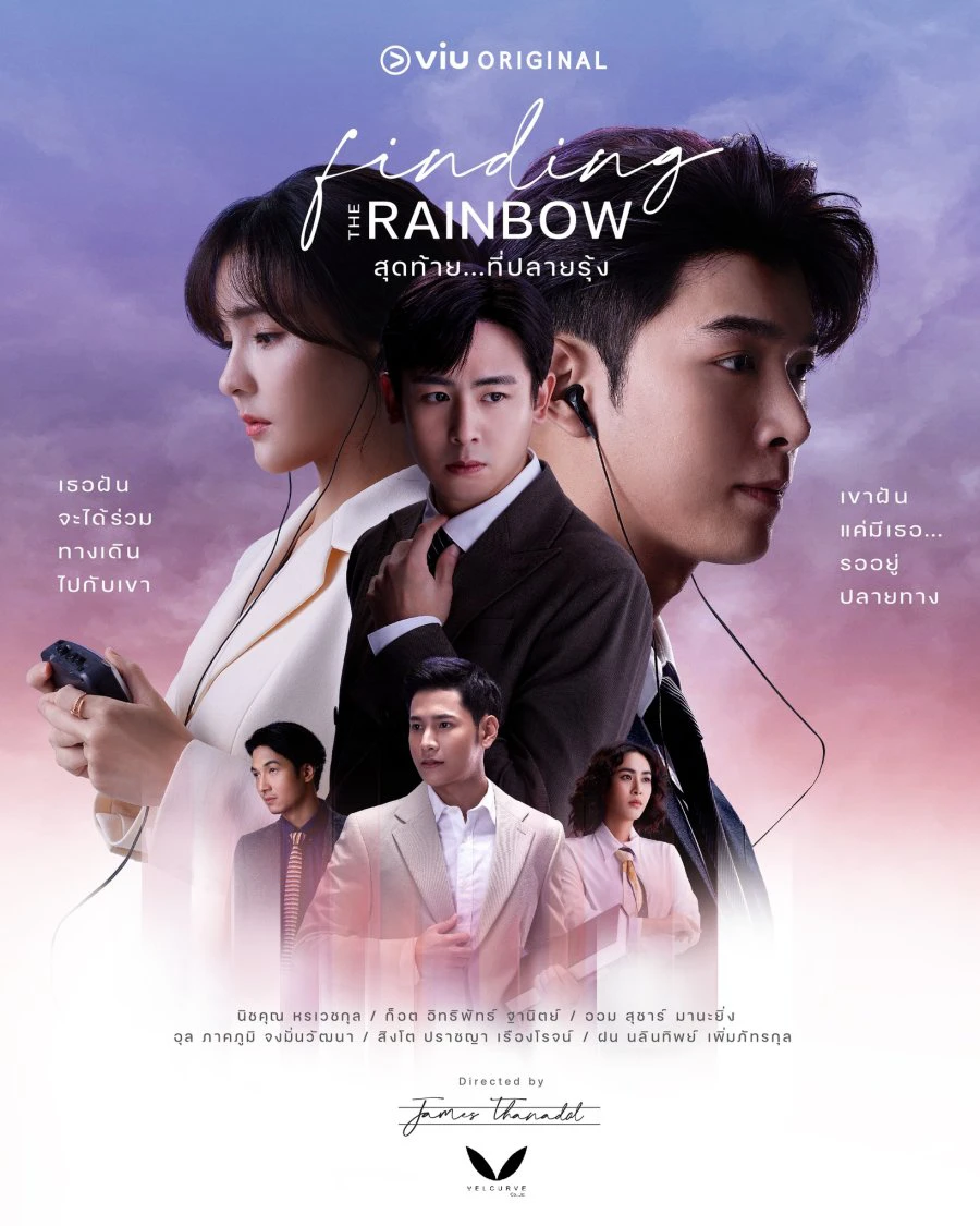 Tìm Lại Cầu Vồng | Finding the Rainbow (2022)