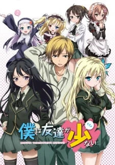 Tôi chẳng có mấy người bạn (Phần 1) | Haganai (Season 1) (2011)