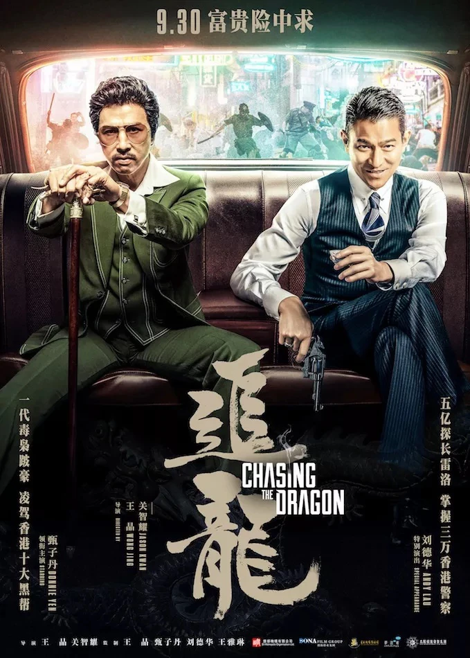 Trùm Hương Cảng Ngoại Truyện: Thanh Tra Thập Ức | Chasing The Dragon (2021)