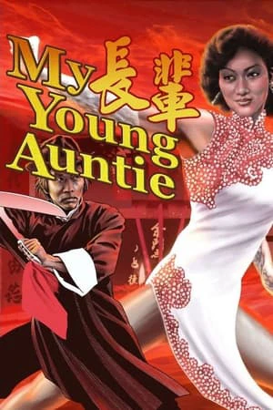 Trưởng Bối | My Young Auntie (1981)